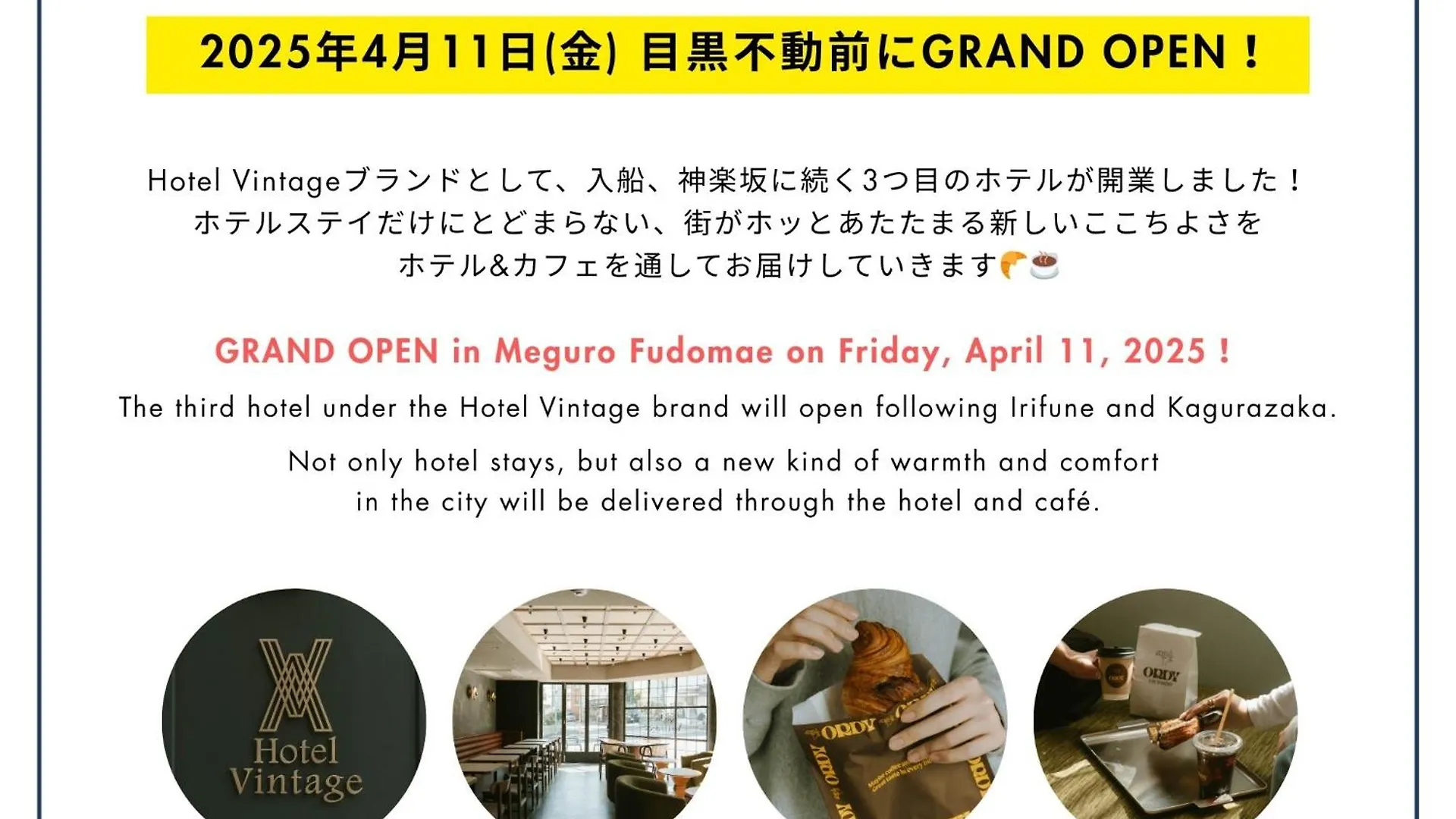 Hotel Vintage Meguro Fudomae Prefektura Tokio Japonsko